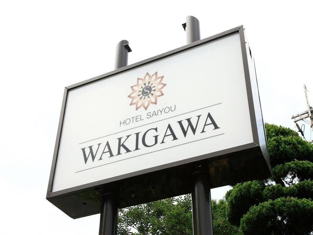 Hirado Hotel Saiyo Wakigawa מראה חיצוני תמונה